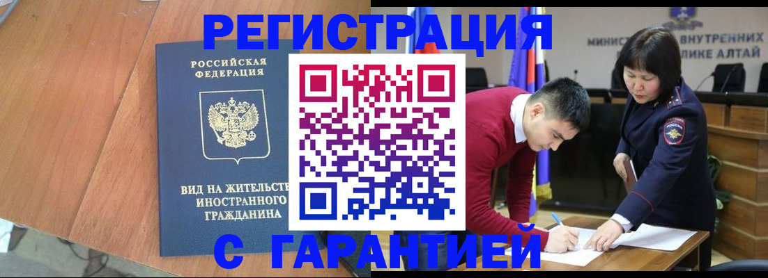 прописка поиск в Санкт-Петербурге